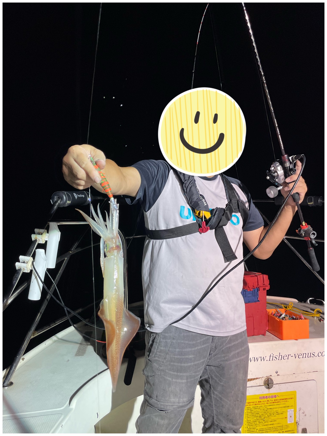 釣果