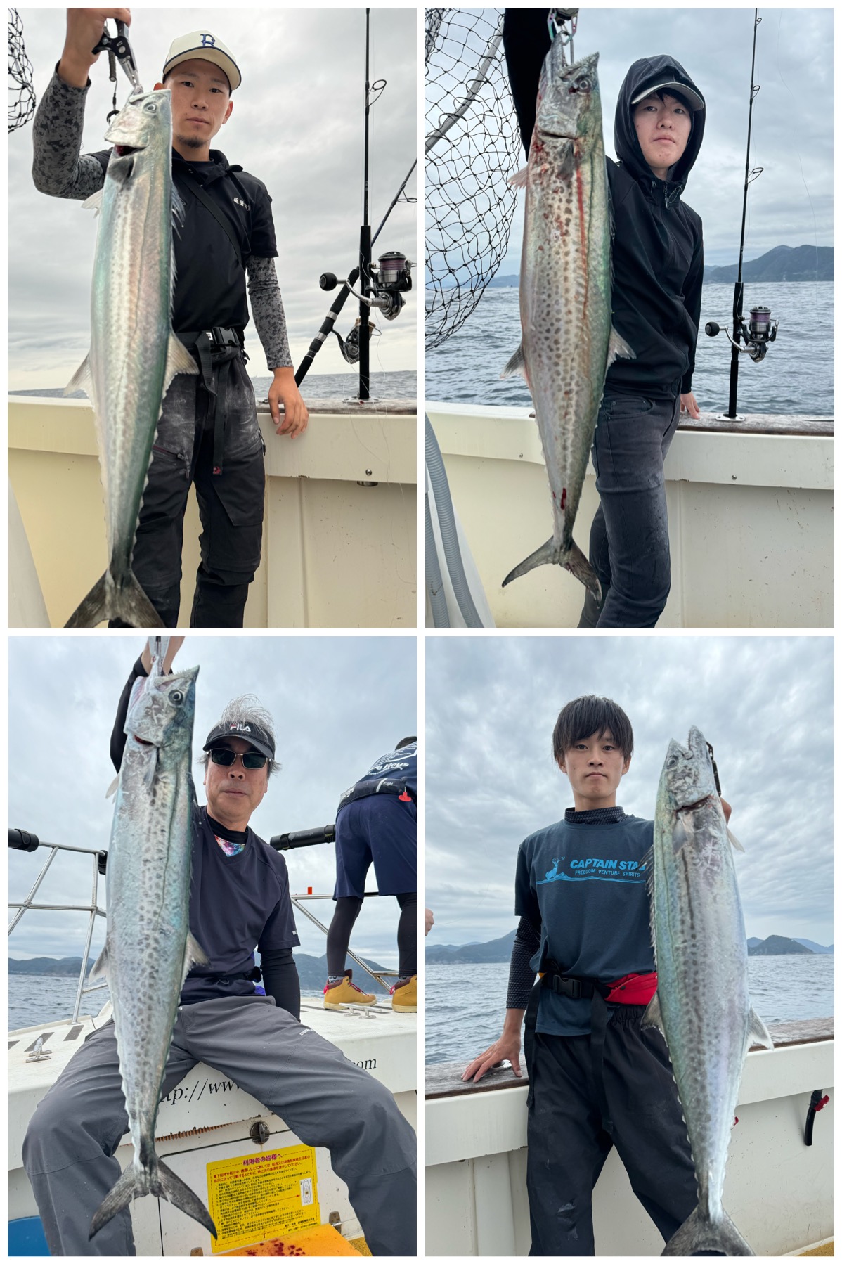 釣果