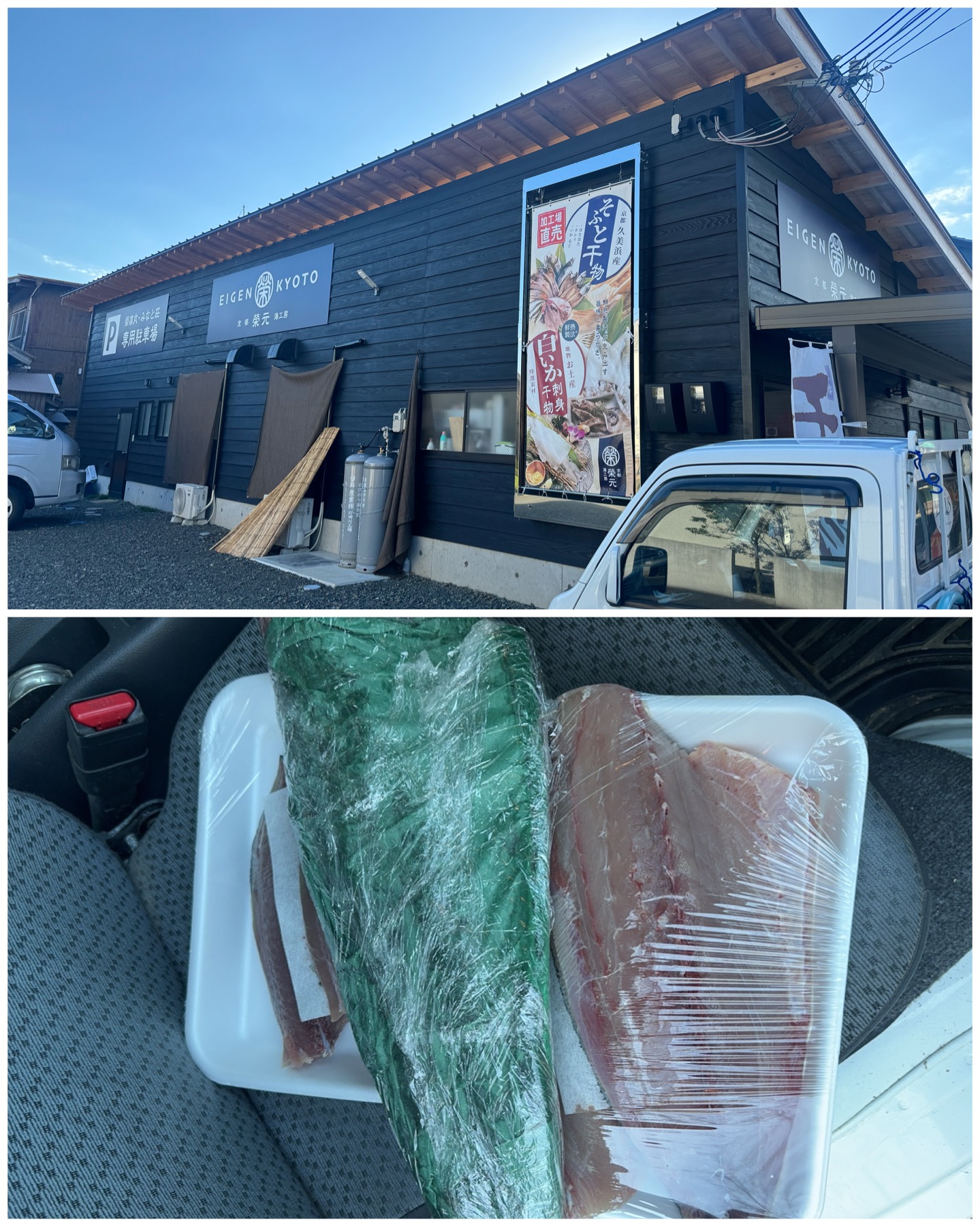 釣果