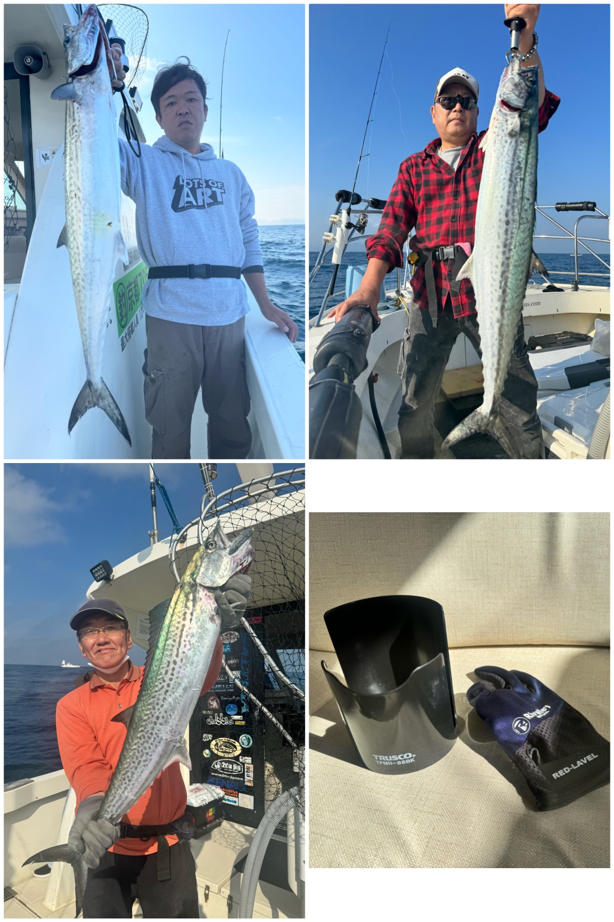 釣果