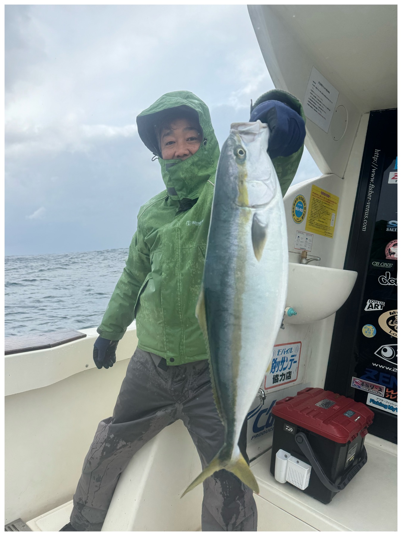 釣果