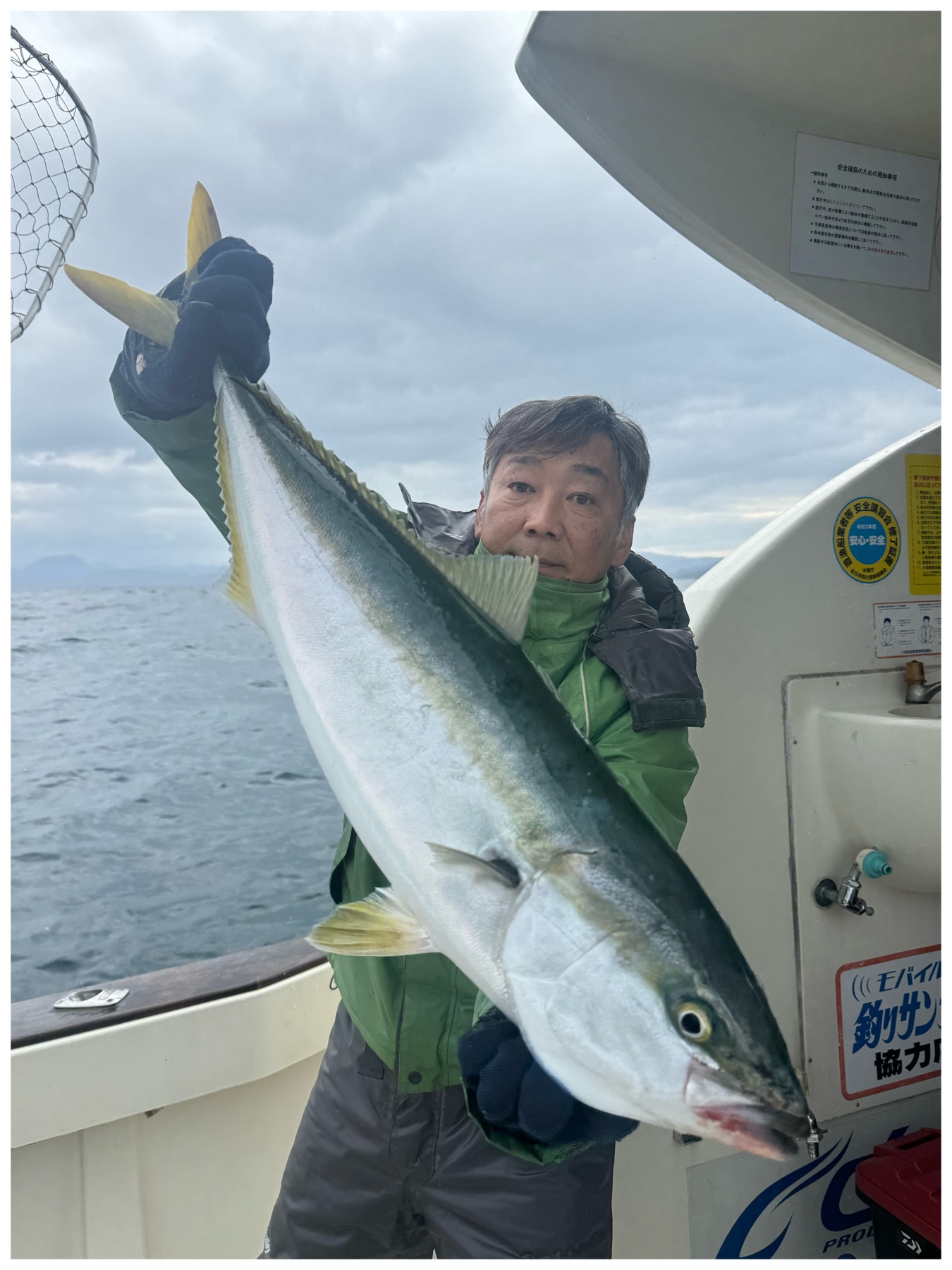 釣果