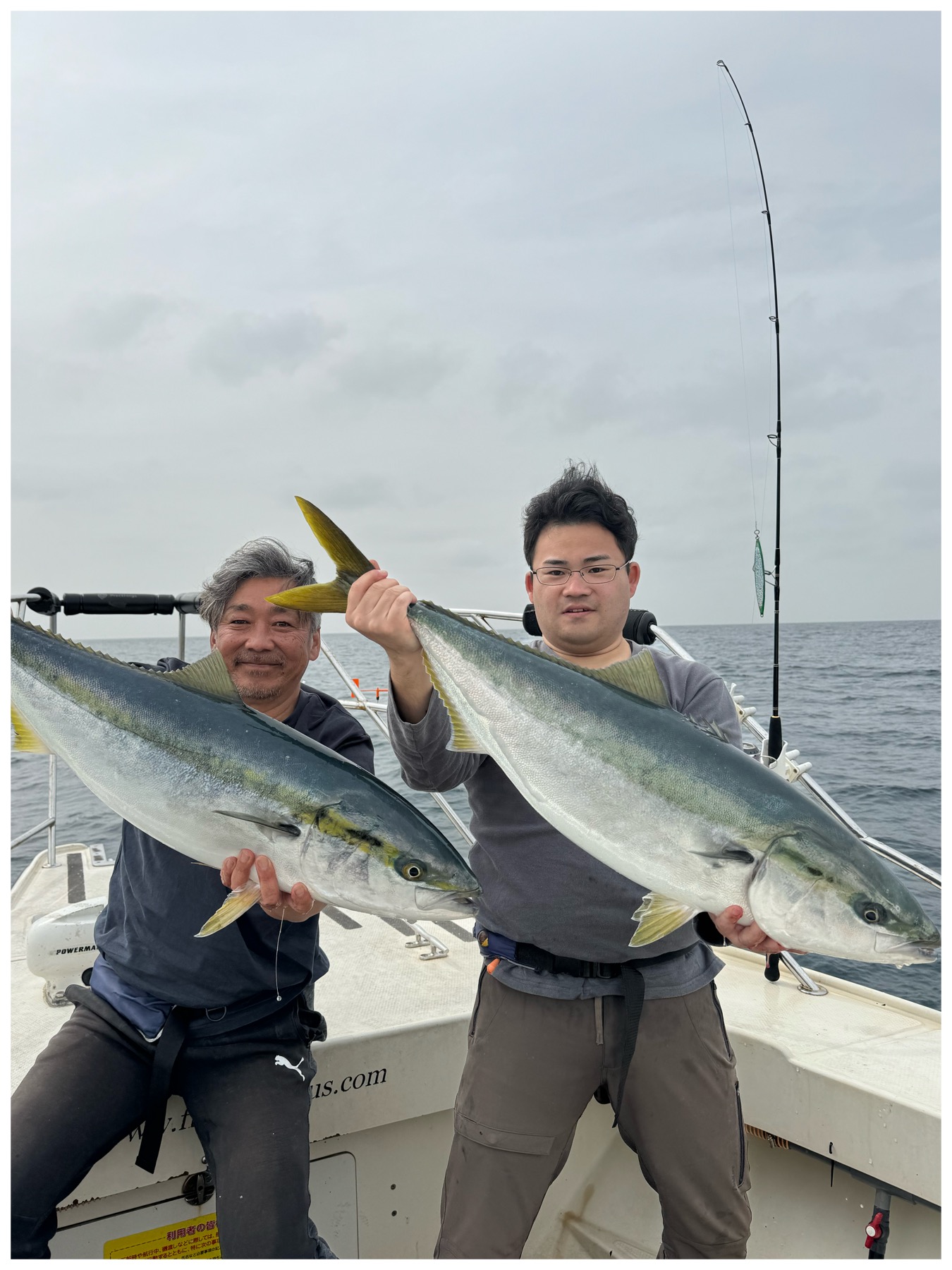 釣果