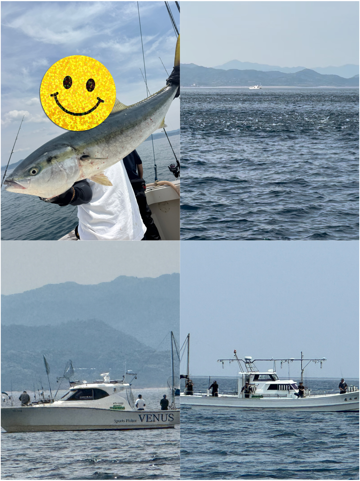 釣果