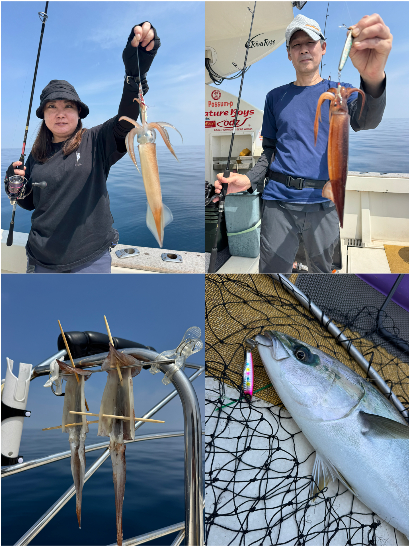 釣果