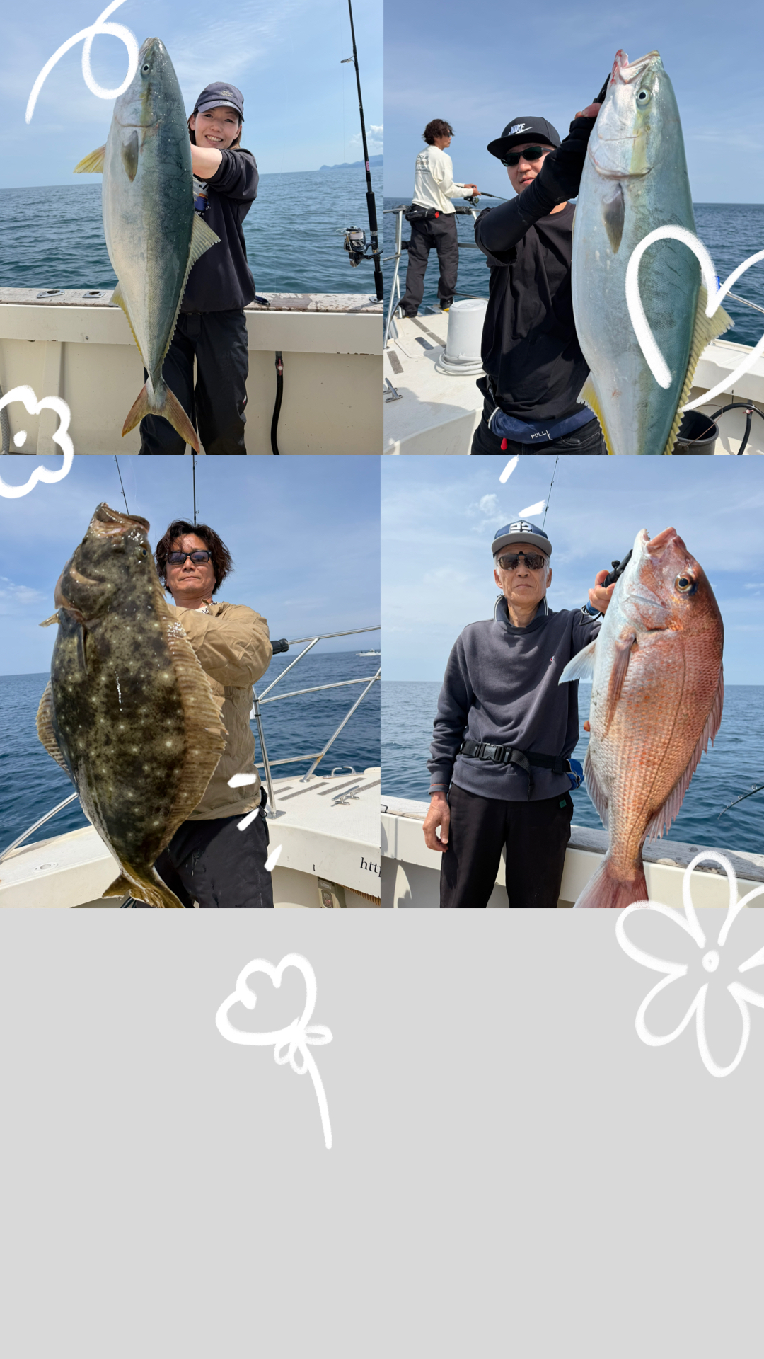 釣果