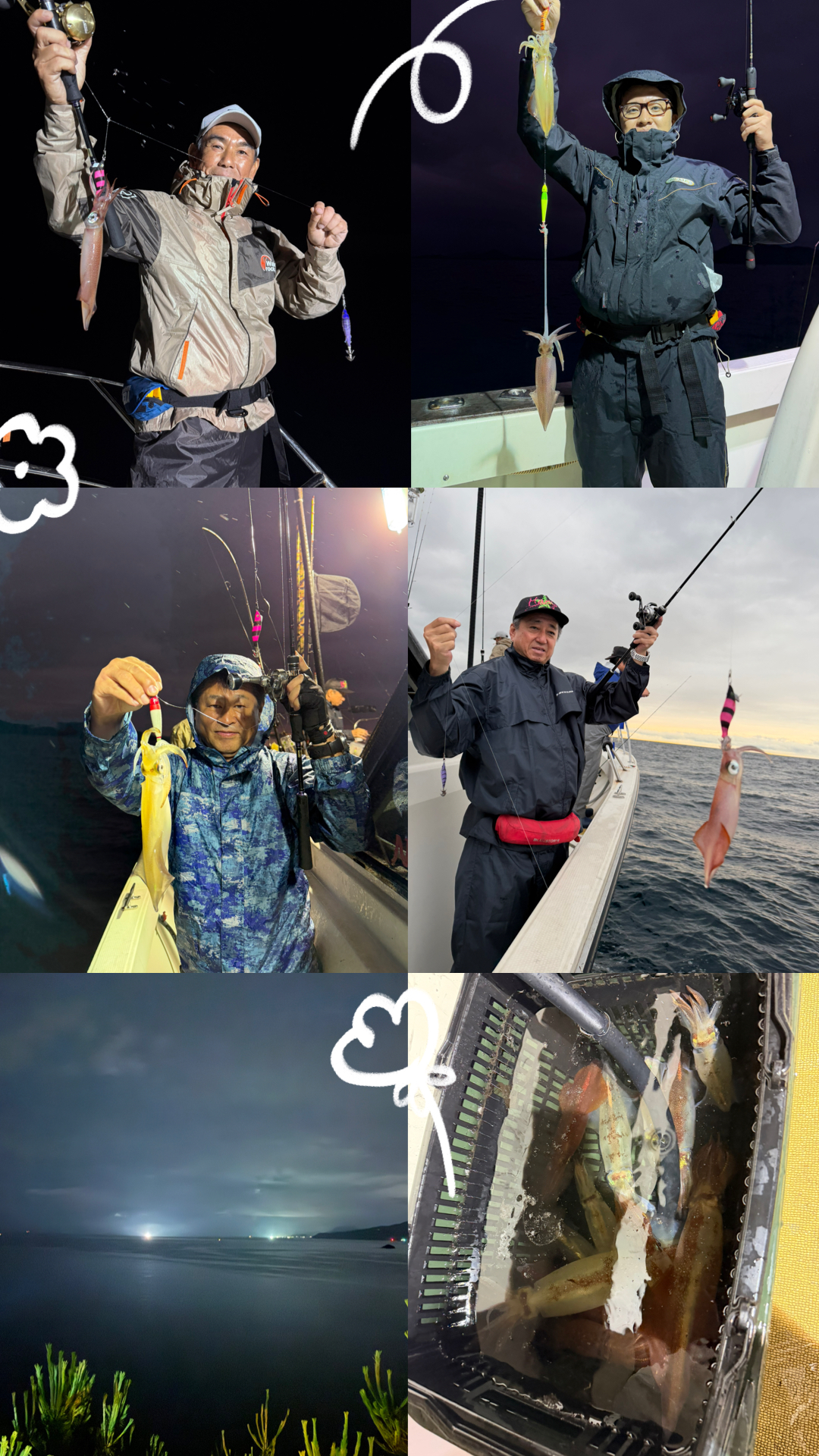 釣果