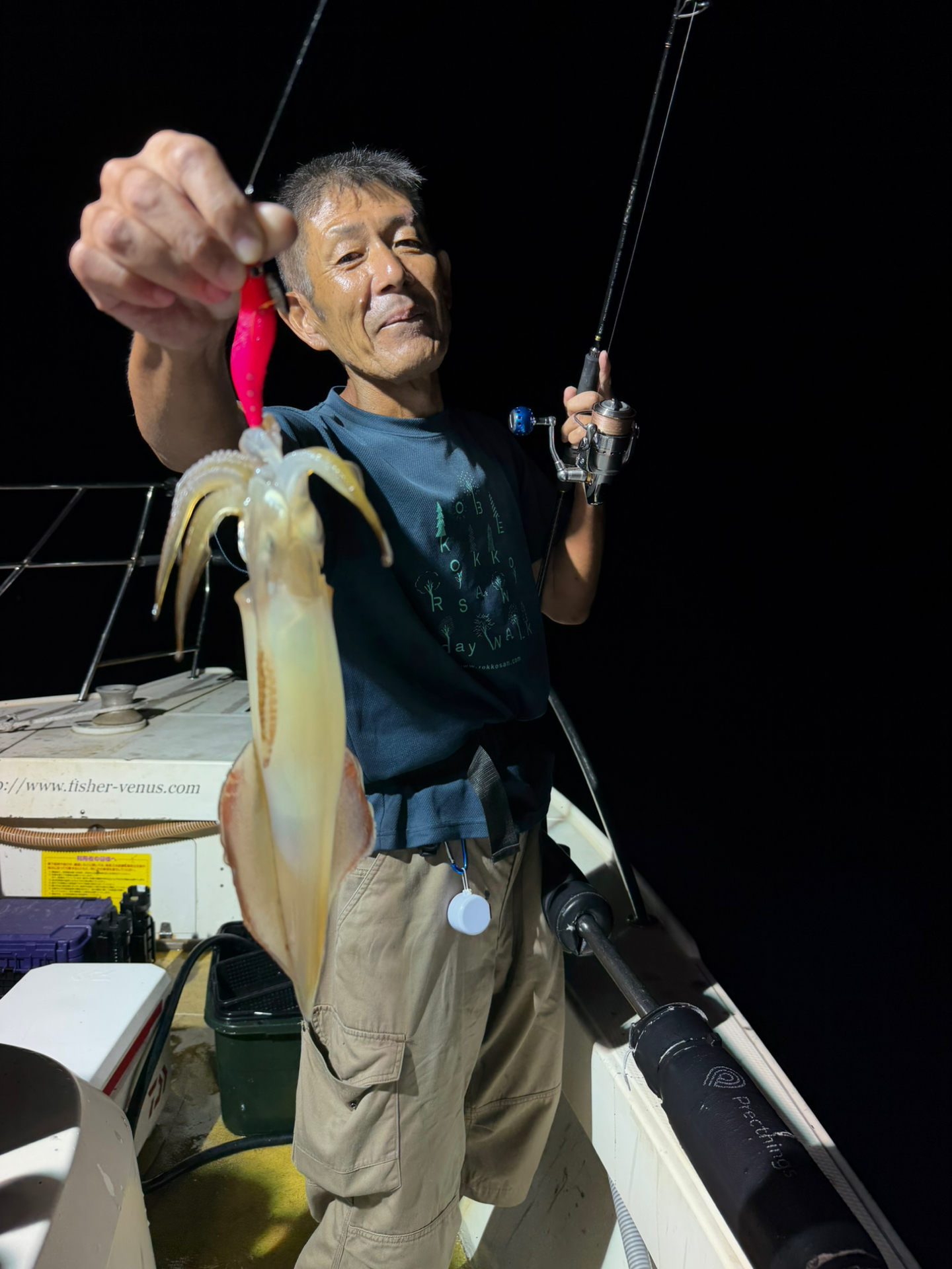 釣果